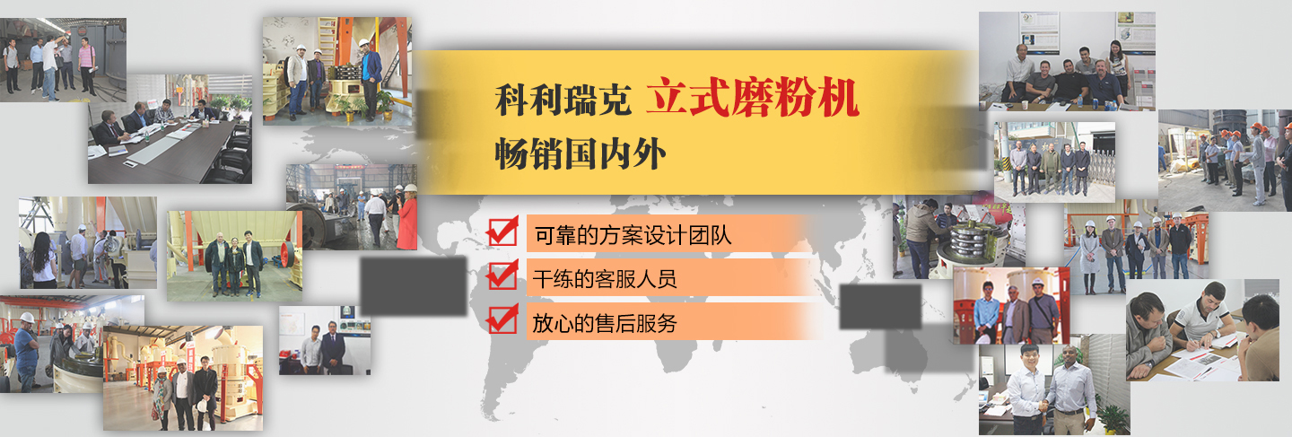 立磨是由于其特殊的密封装置而得名,由于其成品细度能达到3000目(产品粒度可以自行调整),所以又叫超细立式磨粉机,简称超细立磨。